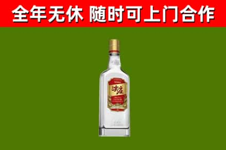 眉县区烟酒回收尖庄酒.jpg