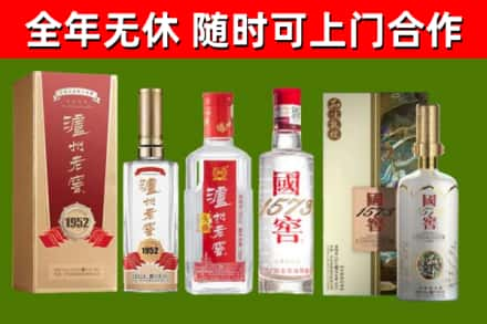 眉县区回收国窖酒